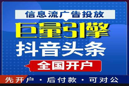 百度网络推广案例分享：小成本打造爆款产品