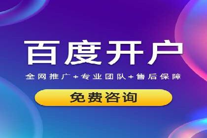 推广开户效果评估案例研究