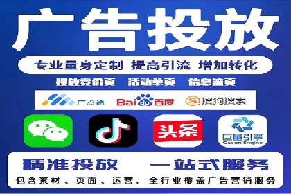 成功案例：SEM开户助力中小企业崛起